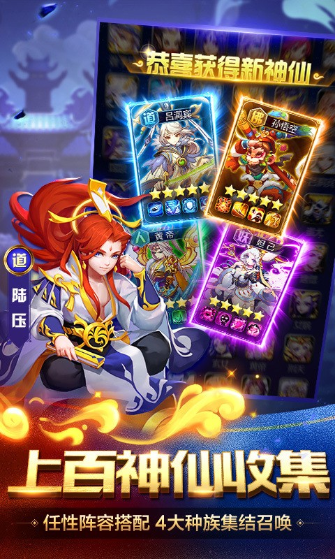 道友请留步小米商店版最新版下载-道友请留步小米最新版 运行截图2