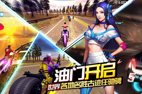 绝地摩托测试服手机版下载-绝地摩托测试服内置菜单下载v1.2.9 运行截图4