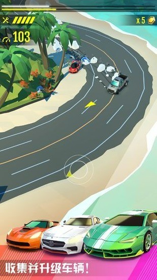 绝尘漂移内置菜单游戏下载-绝尘漂移内置作弊菜单版下载 运行截图1