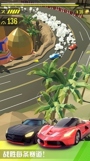 绝尘漂移内置菜单游戏下载-绝尘漂移内置作弊菜单版下载 运行截图2