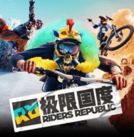极限国度 v1.0