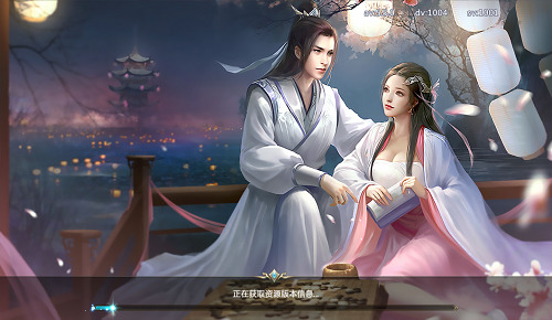 万古仙缘红包版官方版下载-万古仙缘手游红包版 v102.0下载 运行截图1