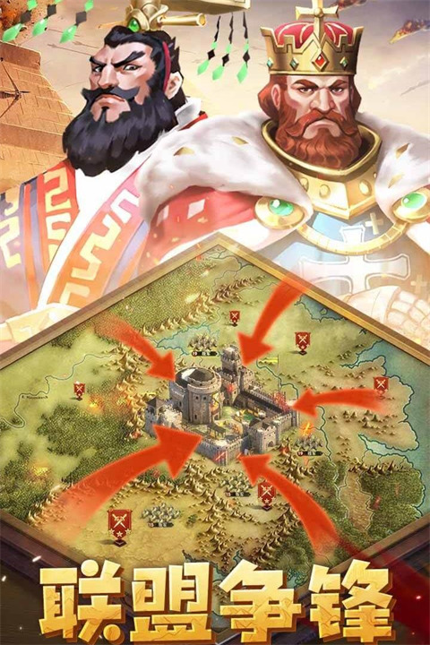 斗破千军手游官网正版最新免费下载-斗破千军手游官网下载安装 运行截图3