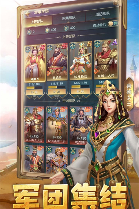 斗破千军手游官网正版最新免费下载-斗破千军手游官网下载安装 运行截图4