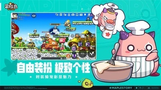 最后的原始人无限石币版-最后的原始人无限彩币版中文版 运行截图1