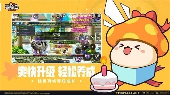 最后的原始人无限石币版-最后的原始人无限彩币版中文版 运行截图2