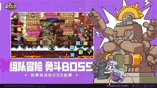 最后的原始人无限石币版-最后的原始人无限彩币版中文版 运行截图3