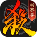 三国杀 v5.0
