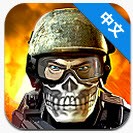 佣兵之战交火最新版