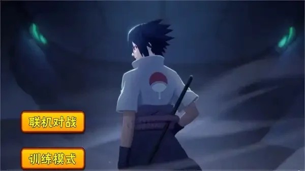 概念纷争2代(Naruto2)正版下载-概念纷争2代(Naruto2)v1.01安卓 运行截图1