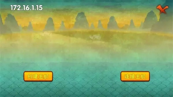 概念纷争2代(Naruto2)正版下载-概念纷争2代(Naruto2)v1.01安卓 运行截图2
