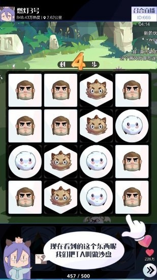 召唤与合成22025下载-召唤与合成2内购无限钻石(无广告)下载v1.1.00 安卓版 运行截图1