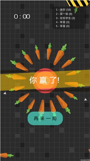 迷你玩具消消乐安卓版下载-迷你玩具消消乐游戏免费下载v1.0.2 最新版 运行截图1