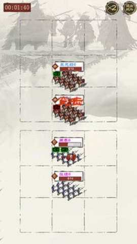 三国演义3下载中文完整版_三国演义3中文版下载v0.1.7 运行截图2