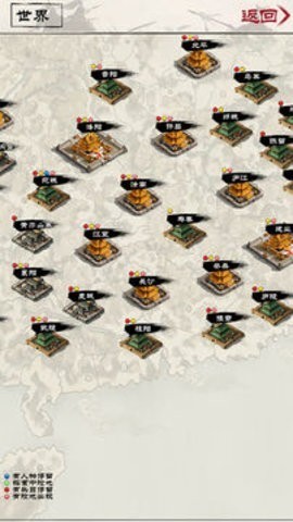 三国演义3下载中文完整版_三国演义3中文版下载v0.1.7 运行截图1