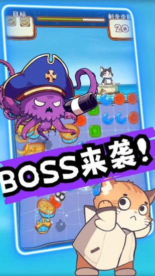 糖果拼乐拼2024最新版下载-糖果拼乐拼小游戏下载v1.5 安卓版 运行截图2