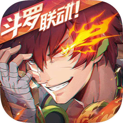 镇魂街天生为王