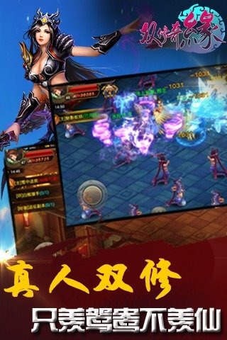 轩辕剑3外传天之痕手机版下载-轩辕剑3外传天之痕完整版免费下载v3.1.0 最新版 运行截图3