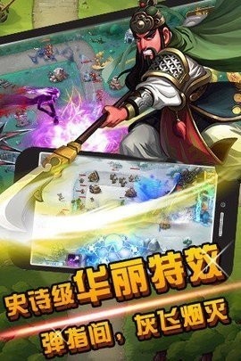 守卫剑阁卡通版_守卫剑阁纵横天下新超人卡通版1.25下载 运行截图3