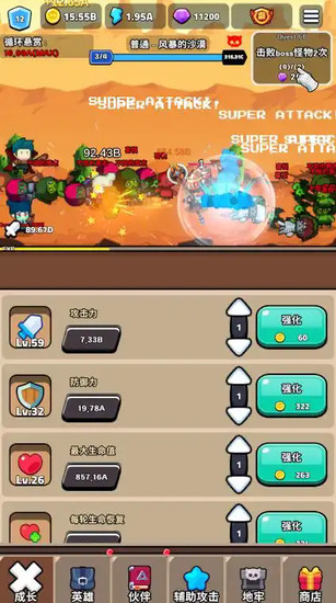 循环骑士手机版下载-循环骑士(loop knight)游戏免费下载v2.6 2025最新版本 运行截图2