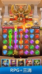 破咒王者官方版下载安装-破咒王者手游最新版(Puzzle Breakers)下载v19.4.4 安卓版 运行截图3
