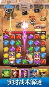 破咒王者官方版下载安装-破咒王者手游最新版(Puzzle Breakers)下载v19.4.4 安卓版 运行截图2
