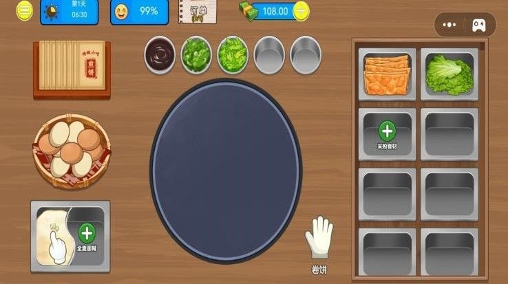 摆摊生活日记安卓手游最新版-摆摊日记最新版下载v1.1 运行截图2