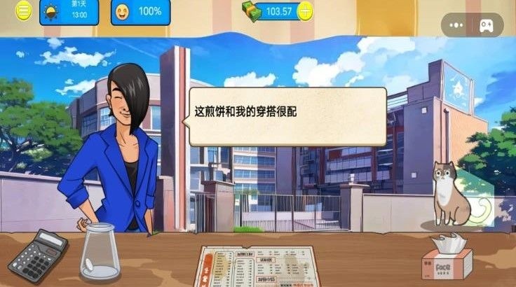 摆摊生活日记安卓手游最新版-摆摊日记最新版下载v1.1 运行截图3