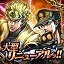 jojo的奇妙冒险游戏版