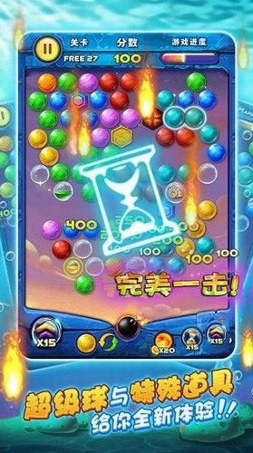 宾果泡泡龙2024最新版下载-宾果泡泡龙(红包版)游戏下载v1.0.0 手机版 运行截图1