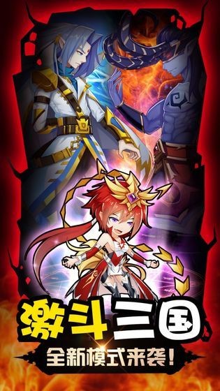 魔兽三国手游免费版下载-魔兽三国手机免费版apk安装包下载安装v1.6.2 运行截图1