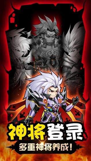 魔兽三国手游免费版下载-魔兽三国手机免费版apk安装包下载安装v1.6.2 运行截图3