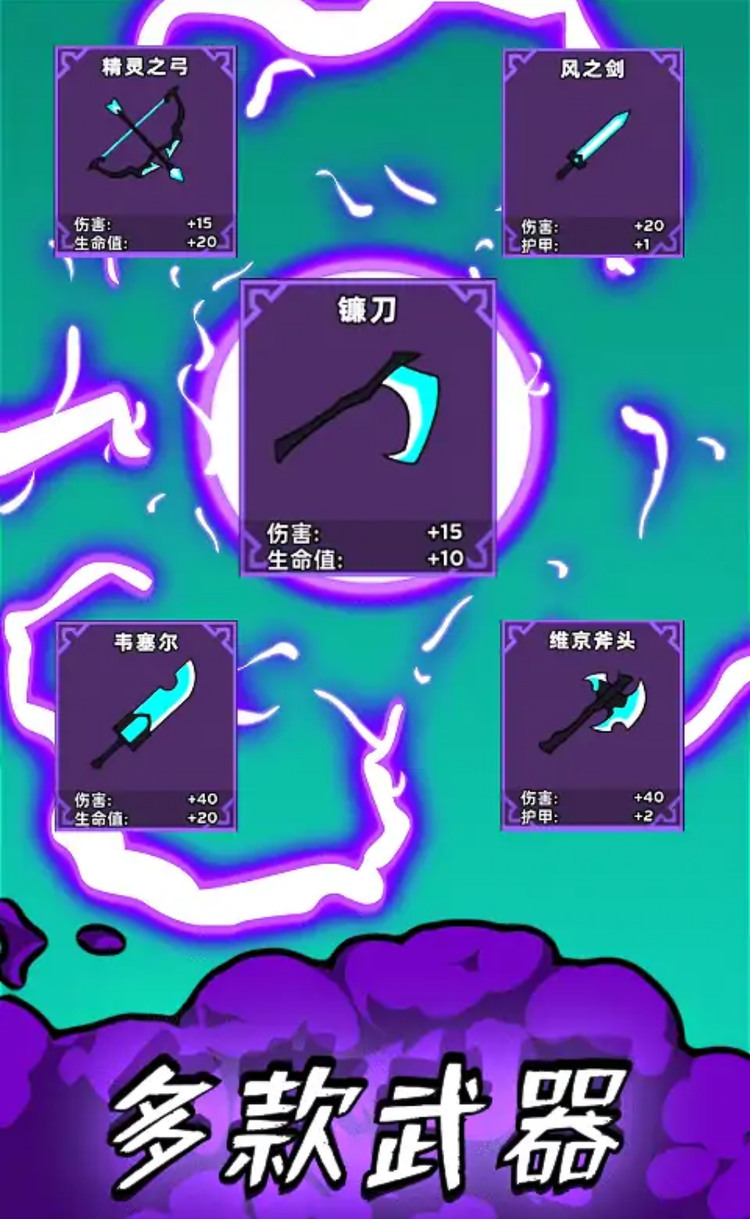死神历险记游戏下载-死神历险记v1.1.0415安卓版 运行截图1