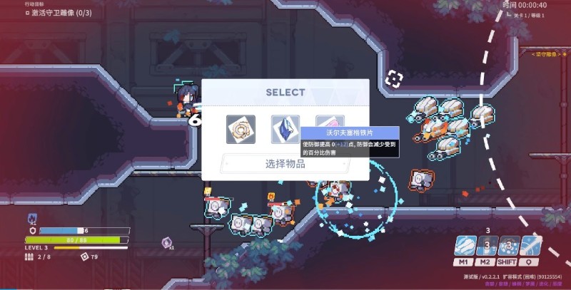 蔚蓝档案尘埃冒险下载安装_蔚蓝档案同人游戏尘埃冒险免费下载v2.2 运行截图2