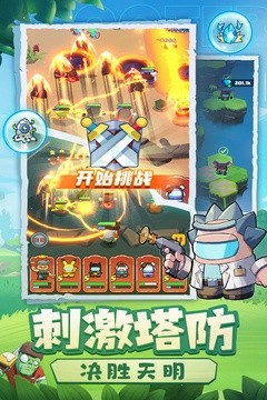 决战之地官方版2025最新版_决战之地手游中文版下载安装v1.0.8 运行截图1