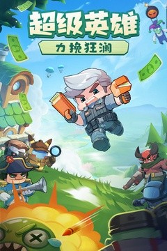 决战之地官方版2025最新版_决战之地手游中文版下载安装v1.0.8 运行截图3