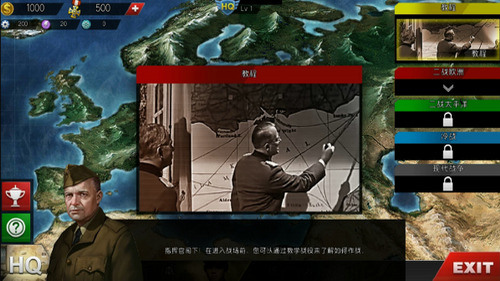 世界征服者4国际版官方下载-世界征服者4国际版2024最新版下载v1.6.0 安卓版 运行截图3