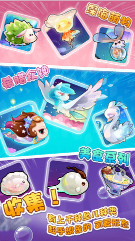 开心水族箱(官网版)下载-开心水族箱破解版(内置菜单)真正破解版 运行截图3
