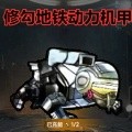 突围战场生存手游
