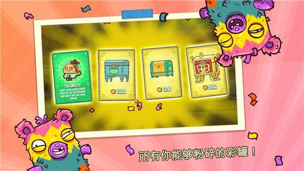 野牛复仇记安卓版(Burrito Bison)下载-野牛复仇记游戏下载官方版v3.71 运行截图3