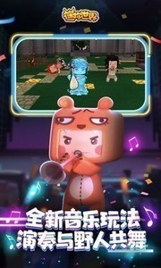 迷你世界辅助器免费开挂下载手机版-2025迷你世界辅助器免费开挂(免广告)下载v1.13.0 最新版 运行截图2