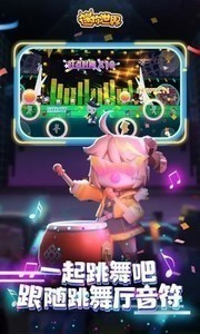 迷你世界辅助器免费开挂下载手机版-2025迷你世界辅助器免费开挂(免广告)下载v1.13.0 最新版 运行截图3