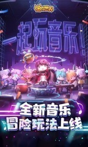 迷你世界辅助器免费开挂下载手机版-2025迷你世界辅助器免费开挂(免广告)下载v1.13.0 最新版 运行截图1