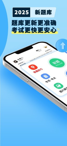 驾考模拟3d5.22_驾考模拟3D2025最新版v5.1.2 运行截图3