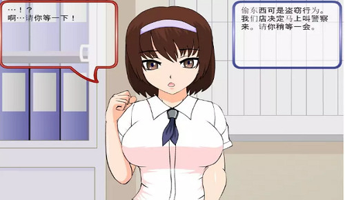 偷窃少女的教育方法游戏下载-偷窃少女的教育方法安卓汉化版下载v1.37.00 最新版 运行截图2