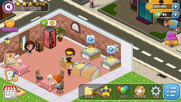 咖啡屋Cafeland破解_咖啡屋Cafelandv2.38.2 运行截图2