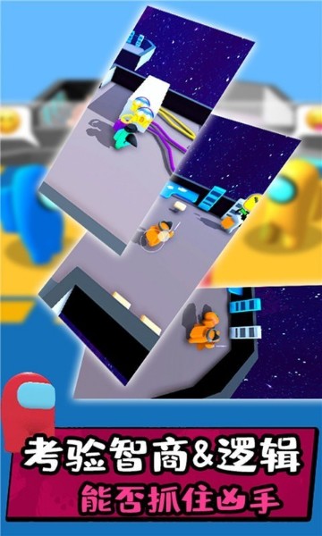 绝密大作战最新版下载-绝密大作战安卓版下载-绝密大作战游戏下载 运行截图1