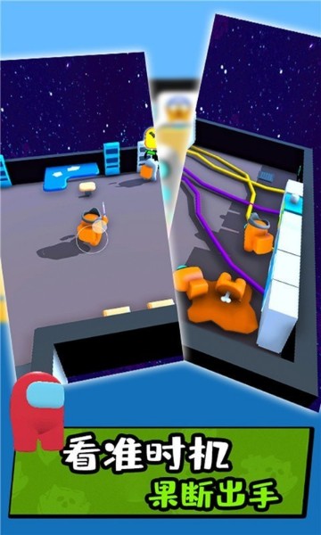 绝密大作战最新版下载-绝密大作战安卓版下载-绝密大作战游戏下载 运行截图3