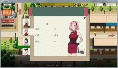火影忍者异族崛起手机版下载-火影忍者异族崛起最新版v2.0安卓下载 运行截图2