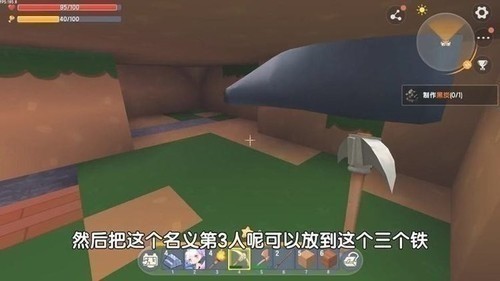 迷你世界国际服下载_迷你世界(Mini World)国际服官网版下载_迷你世界(Mini World)国际服2025下载 运行截图2